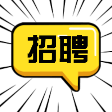 <b>重庆竞锋建筑工程有限公司-人才招聘</b>